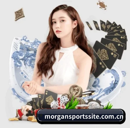 摩根体育的方向